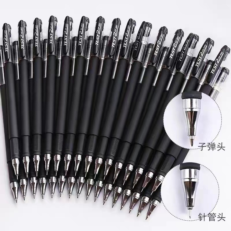 【赠品】1支黑色中性笔