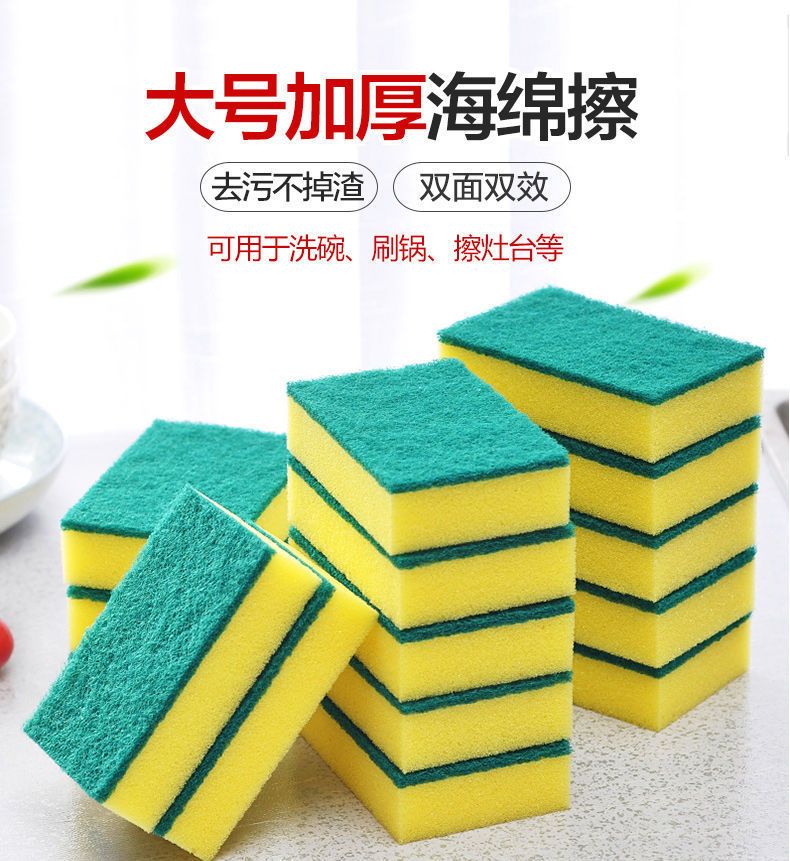【赠品】1块海绵擦