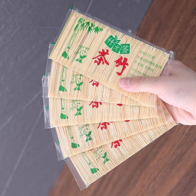 【赠品】1包牙签（约80支）