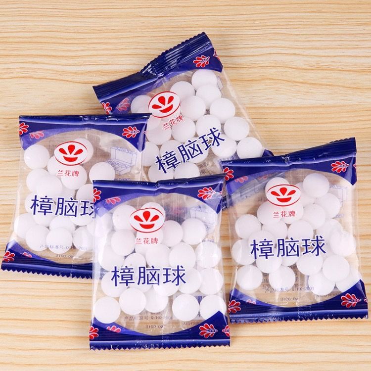 【赠品】1包樟脑丸