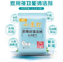 小苏打-广州韵达-视频号
